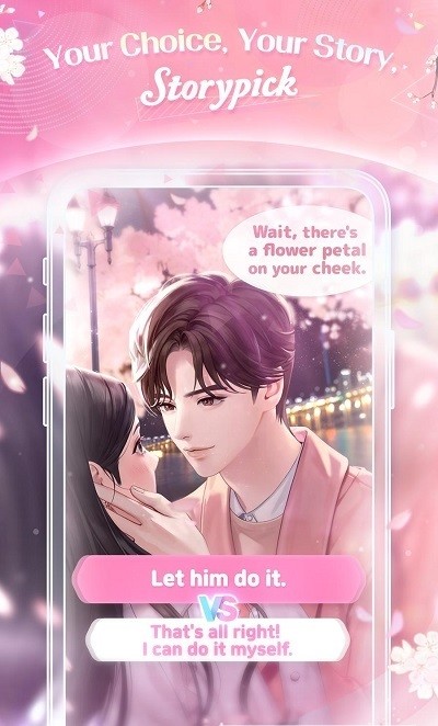 故事选择免费下载