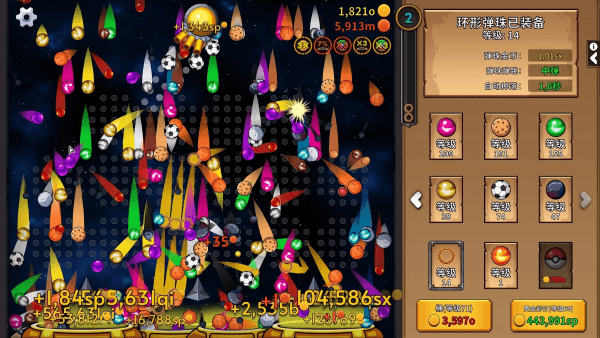 疯狂弹珠机游戏(PegIdle)