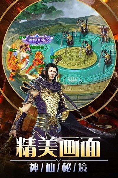 九游狂斩之刃手机版