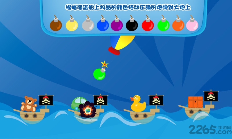 儿童学习游戏手机版