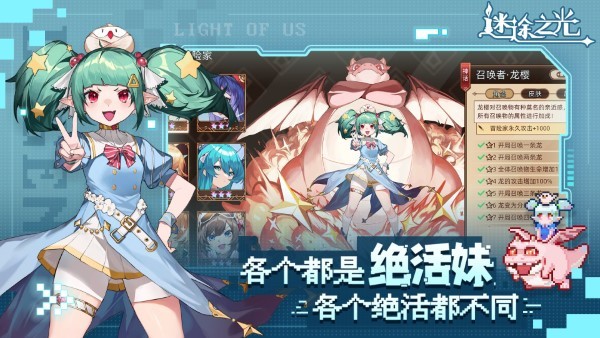 青瓷迷途之光游戏