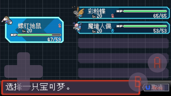 宝可梦肉鸽妖梦游戏下载