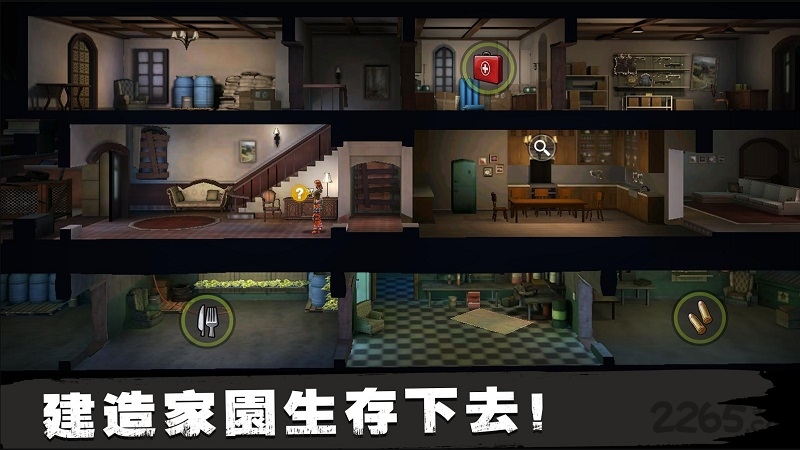 阴尸之路破解版