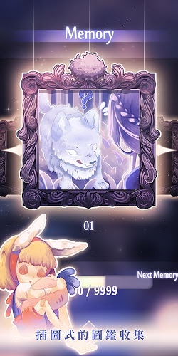 忘却之森汉化破解版