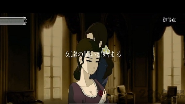 蔷薇与椿手机游戏