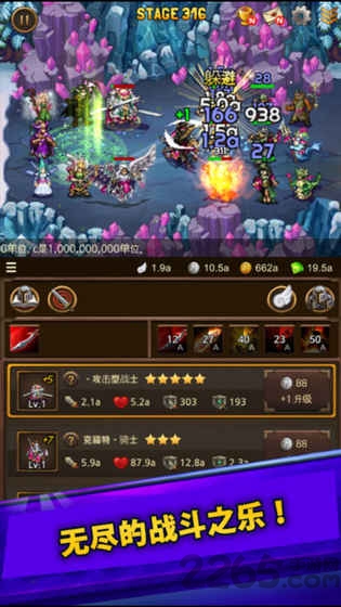 大家的角色扮演游戏手机版