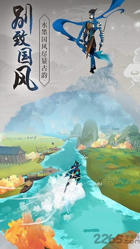 浮生妖绘卷果盘最新版 浮生妖绘卷果盘版下载