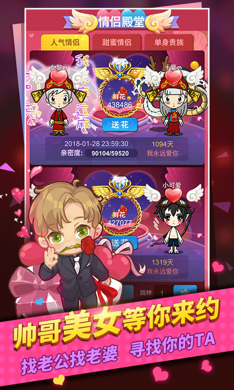 谁是卧底聚会版单机