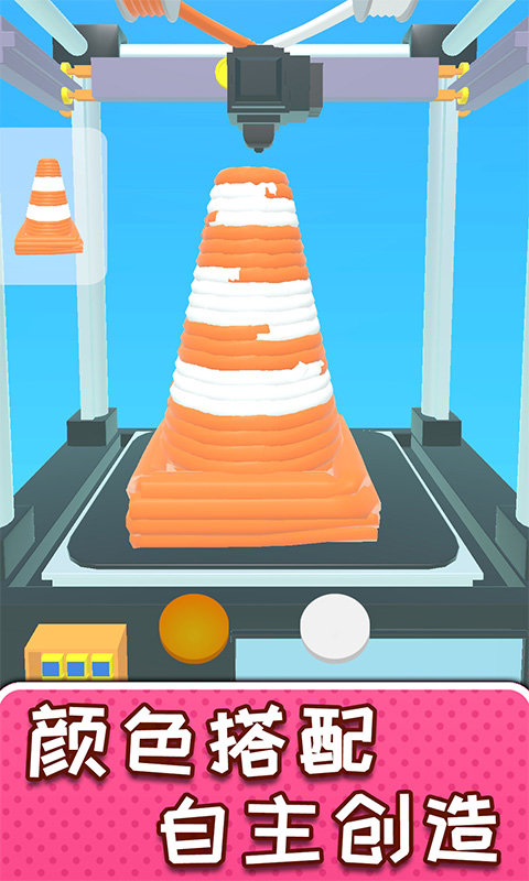 解压制造神器游戏