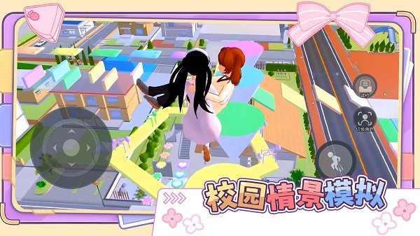 可爱跑酷冒险游戏