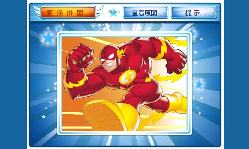 超级漫画英雄 超级漫画游戏