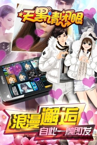 天黑请闭眼(谁是卧底)