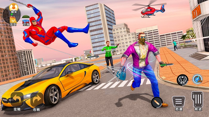 城市银河护卫队游戏