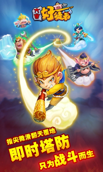 大唐文明无限如意版 大唐文明无限如意版