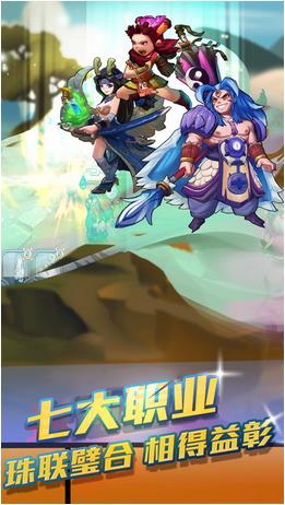 英雄封神手游 英雄封神手游下载