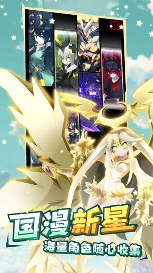 游族嘣战纪最新版本