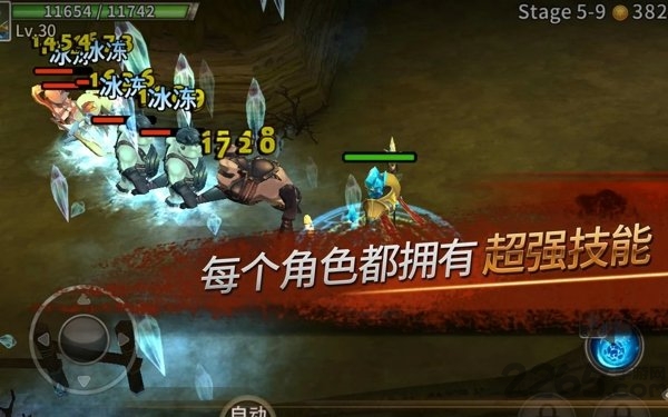 圣灵勇士apk 圣灵勇士官网版下载