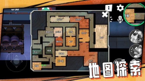 呱呱杀手游官方版