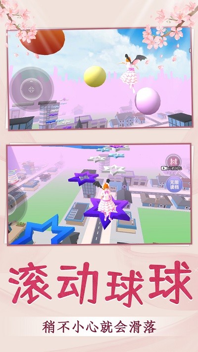 青春校园跑酷手机版下载