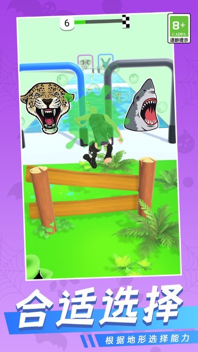 多重宇宙跑酷游戏