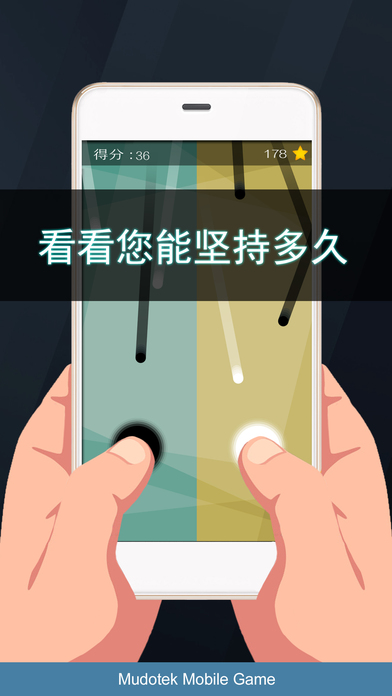 黑白控 黑白控游戏下载