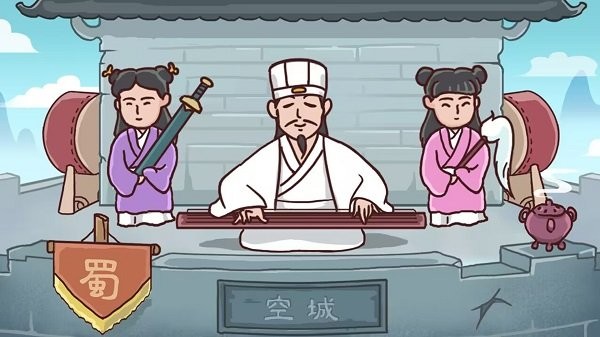 丞相哪里走最新版