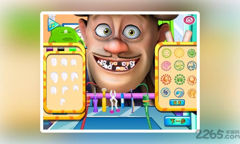 熊出没之看牙医小游戏