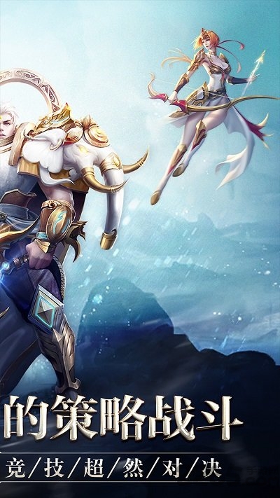 创世纪神3d卡牌手游bt版