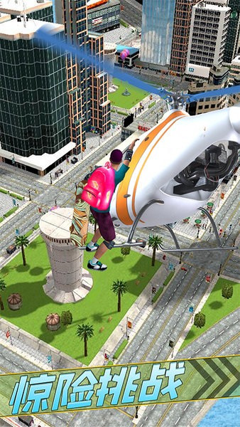 疯狂滑板少年极速城市跑酷游戏