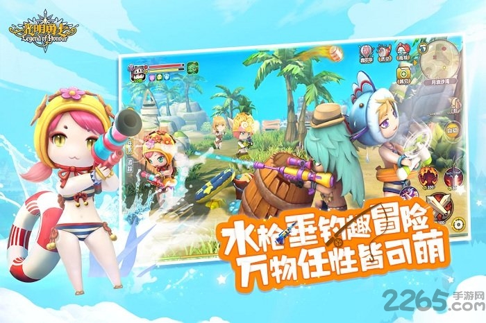 光明勇士手游九游版