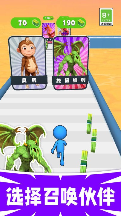 最强勇者跑酷手机版