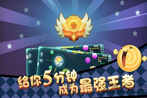 星际冲突最新版