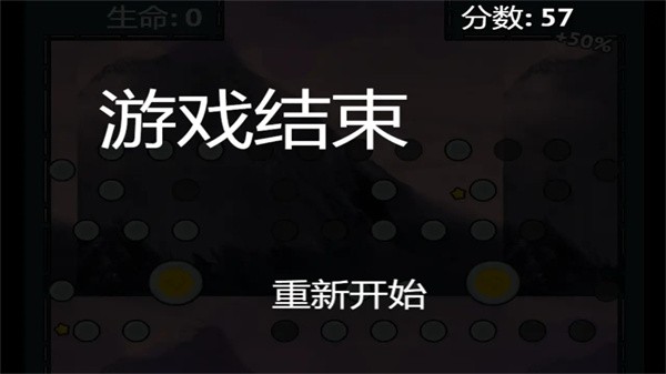 珠峰弹球之旅官方版