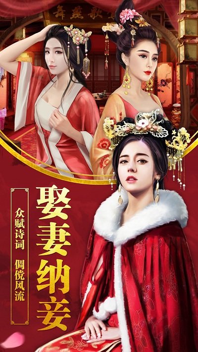 一品大臣6995游戏