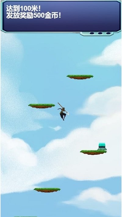 横板跳跃手机版