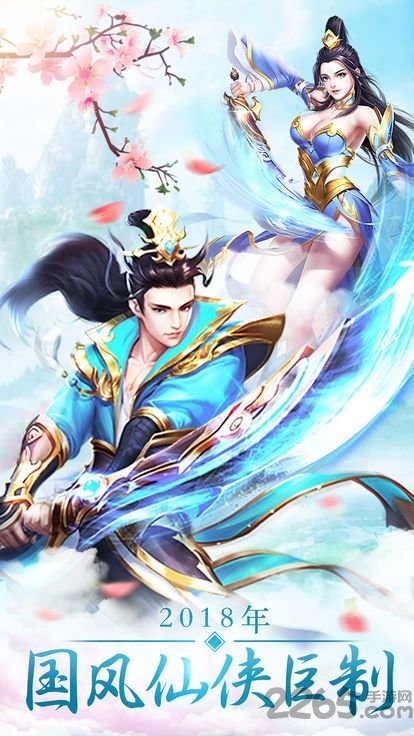 封神夜行录官方版 封神夜行录最新版