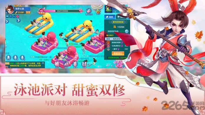 剑啸穹苍正版手游下载