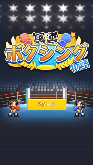 风云拳击物语debug中文版(boxing gym story)