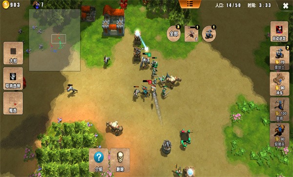 问鼎神坛官方版