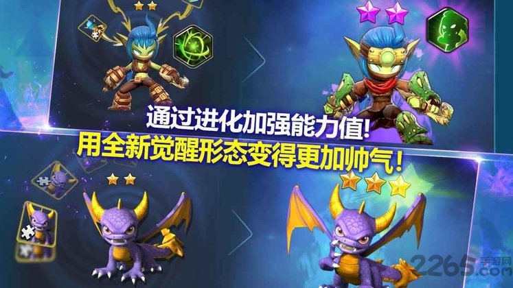 天空守护龙英雄战场手游 天空守护龙英雄战场手机版