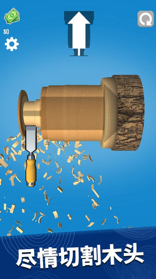 雕块老木最新版