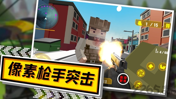 最强火线英雄内购破解版