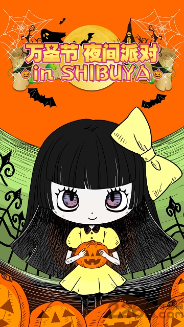 万圣节夜间派对破解游戏 万圣节夜间派对内购破解版下载