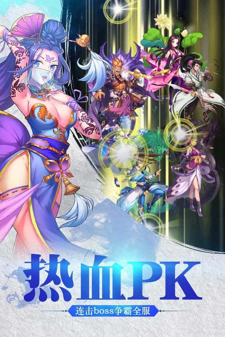 我欲封天之至尊归来内购破解版