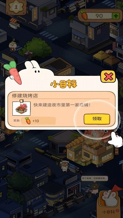 贪婪森林游戏下载