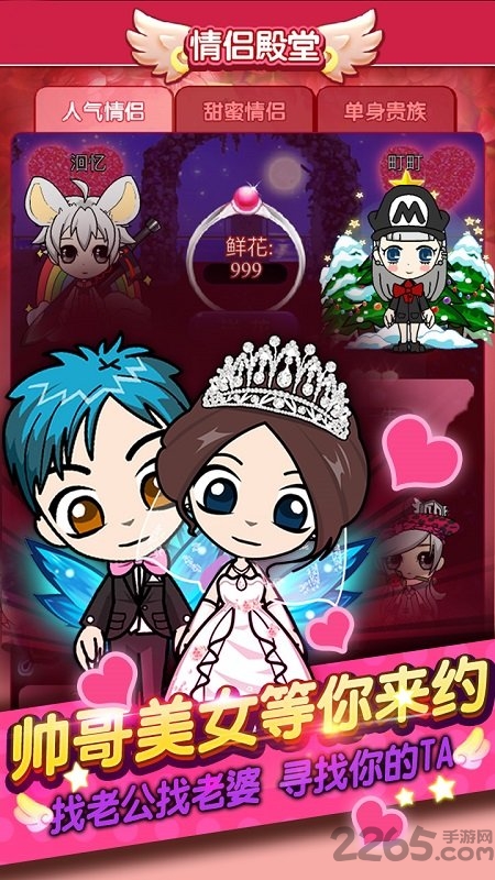 谁是卧底天黑请闭眼官方版 谁是卧底天黑请闭眼游戏下载