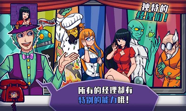 大家饿餐厅九游官方版 大家饿餐厅九游版下载