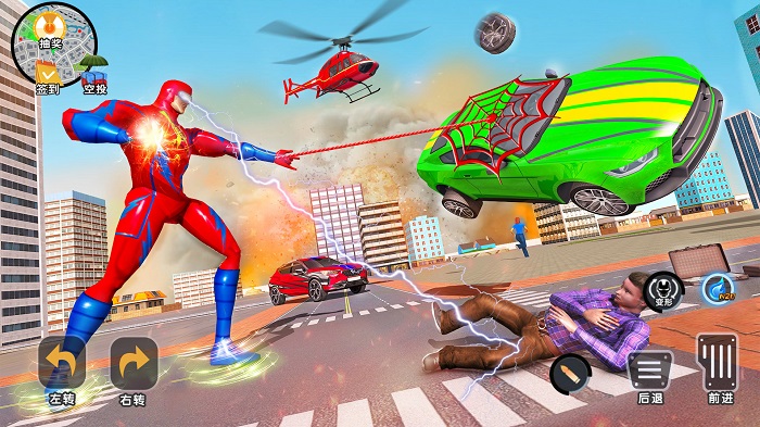 城市银河护卫队游戏