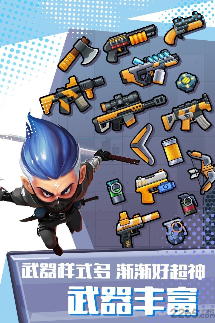 九游反斗联盟官网下载