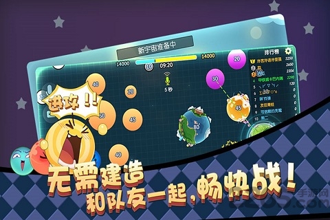 星际冲突腾讯版